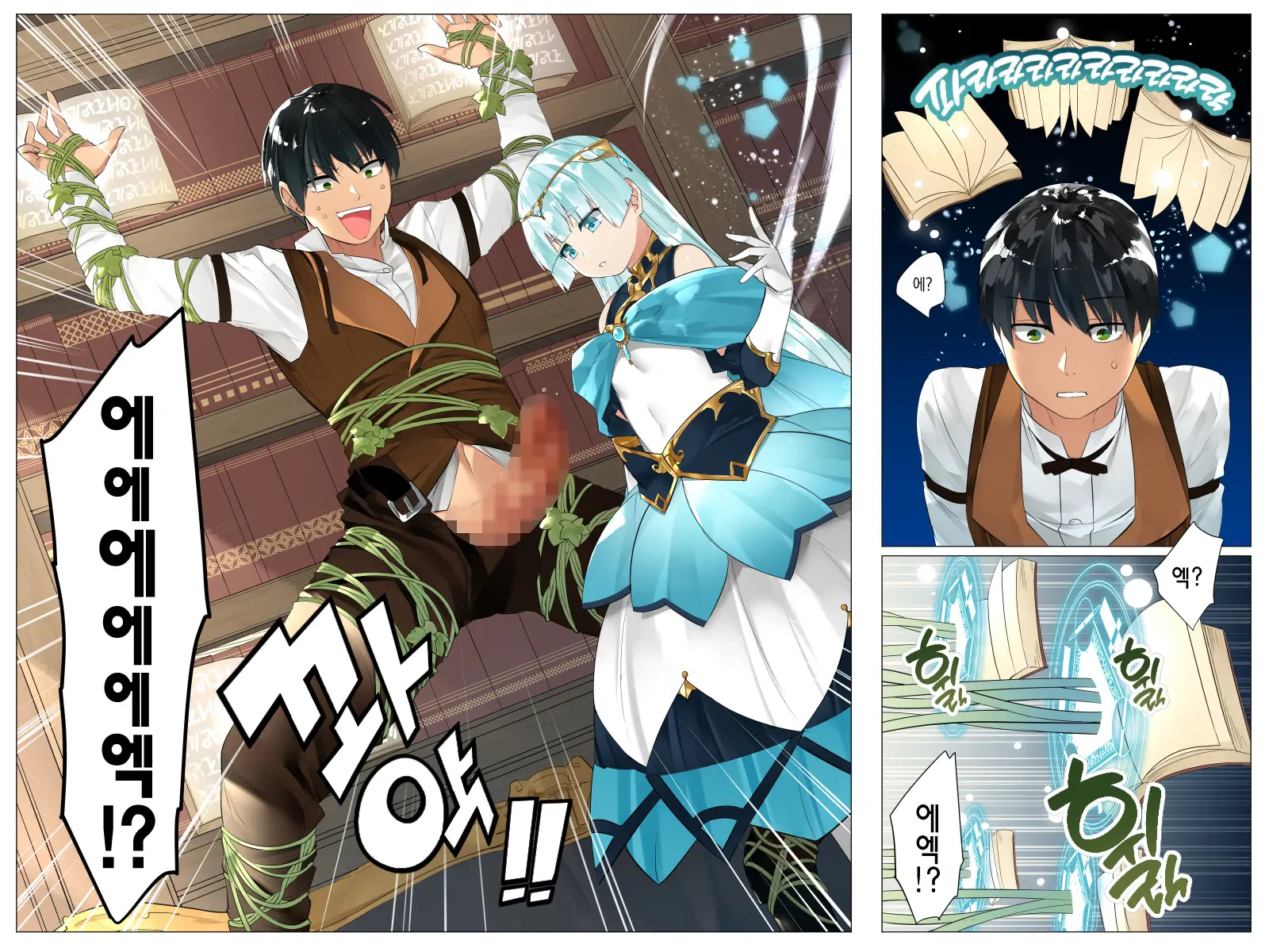 Do-M Tensei! -Otome Game No Sekai Ni Mob Tensei Shita Kedo Rival Reijou-Tachi Ga Do-S Sugiru!-